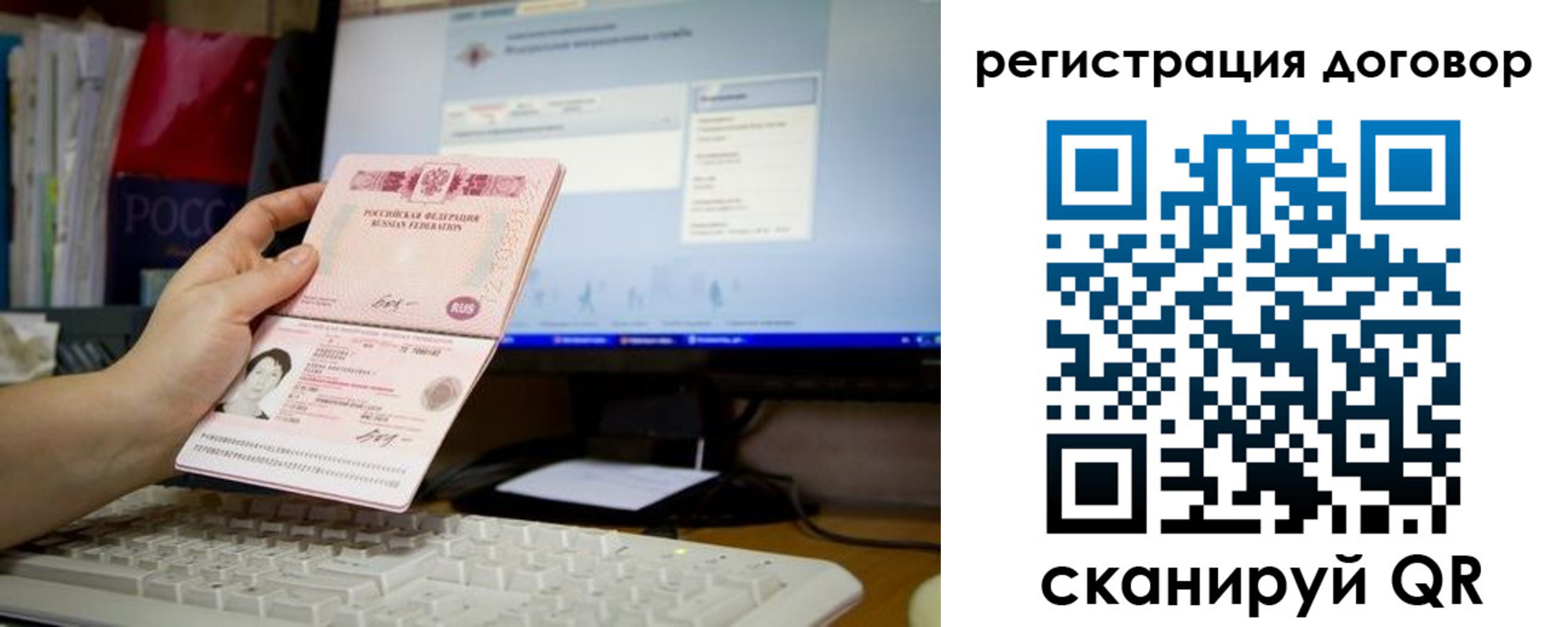 временная регистрация собственник в Альметьевске