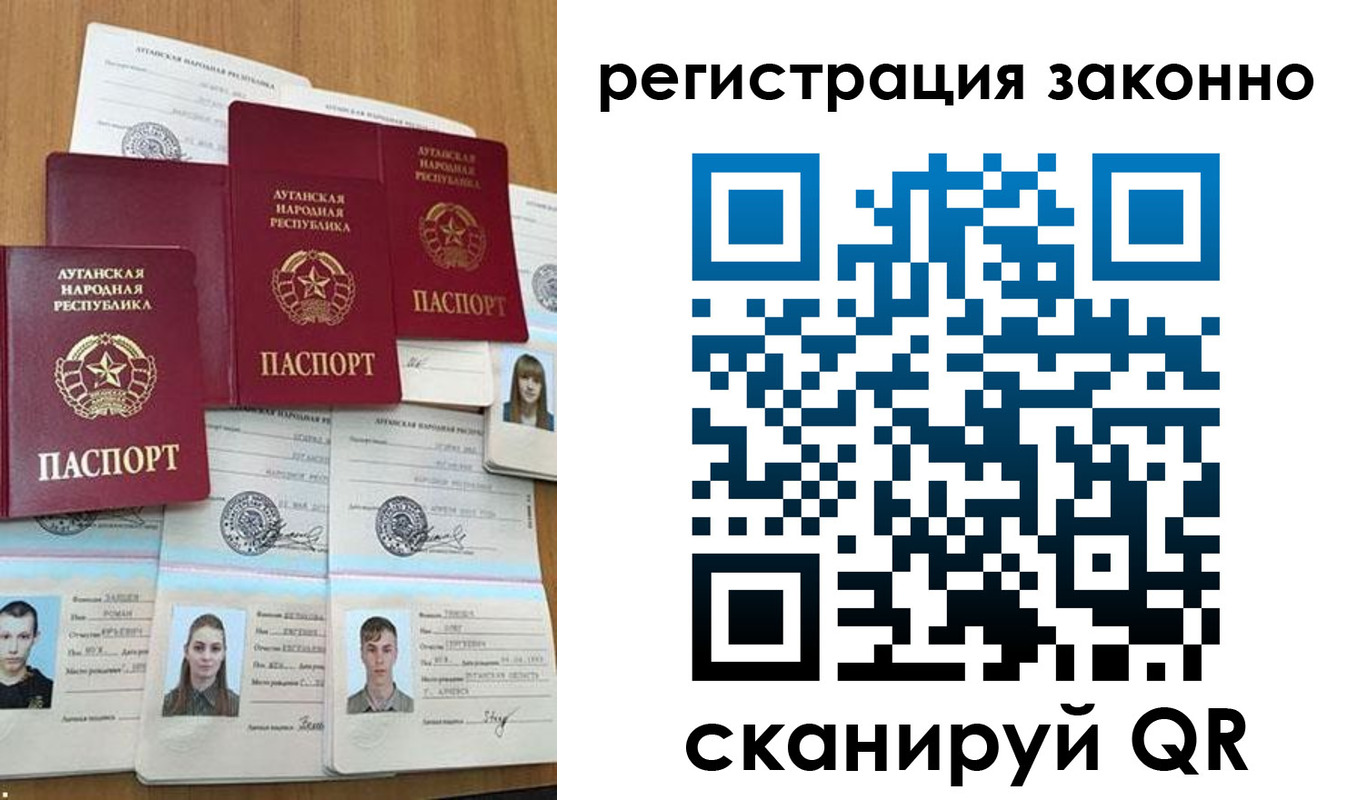 прописка иностранных граждан в Альметьевске