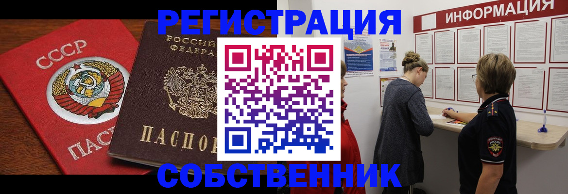 форма 3 в Альметьевске