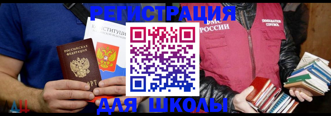 временная регистрация поиск в Альметьевске